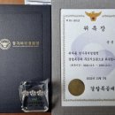 강무관 대건도장 이미지