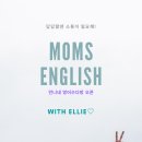 영어 수다방 이미지