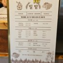 북천면 | 하동 북천면 현지인 인기 카페 우리밀 빵이 맛있는 알프스 밀밭 내돈내산 후기