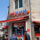 한성각 이미지