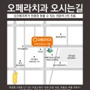 오페라치과의원 이미지