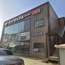 팔팔문어낙지볶음 | 무더위 몸보신하기 좋은 또간집 천안 성성동 팔팔 문어낙지볶음