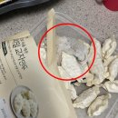 만두마을 이미지