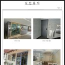 대전시 유성구 전민동 284-5 근린주택 경매 / 시건번호2025타경501918 임의경매 / 대지77평,건물467평...