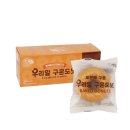 이장
