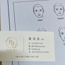 화연에스테틱 이미지