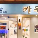 맛있는정육점 이미지