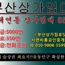비룡공인중개사사무소 이미지
