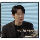 가랑비노래방 | 김준한, 응급실 저작권료 공개 15년 만의 드럼 실력에 유연석도 깜짝 놀란 사연