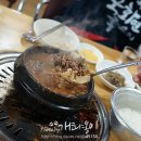 까치생숯불구이 이미지