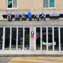 송프로 손세차 이미지