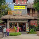 25시종합카월드 | 푸꾸옥 혼똔섬 썬월드 테마파크 아쿠아토피아 Tip 엑조티카 | 남부 일정