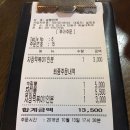 설뽕앤쿡 네이버블로그