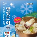 여름제과 이미지