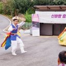 노암4리 이미지