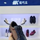 워키오 - 금천구 독산로 359 | 워키오