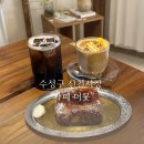 신천토스트 | 대구 신천시장 카페 머뭇 프렌치토스트 맛집