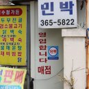 석수정가든