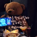 별펍