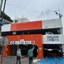 당재민박 이미지