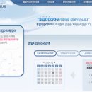 진성온누리약국 이미지