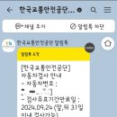 광명자동차공업