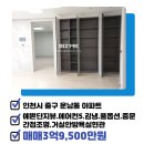 SK뽀빠이부동산공인중개사사무소 이미지