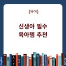 필수 티스토리