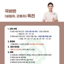 대성 간호 학원 네이버블로그