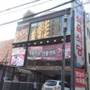 영남식육식당식육점