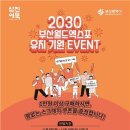 삼진식품㈜ 이미지