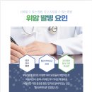 성모하나내과의원 이미지