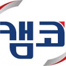 캠코