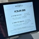 쁘띠팰리스 신중동점 | 신중동윤곽관리 쁘띠팰리스 신중동점ㅣ부천 에스테틱 추천