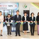 백현초등학교 이미지