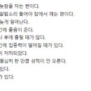 바로스탑한의원 이미지