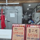 동우축산 | 동래에서 믿고 고기 사는 곳 동우네축산 직접 이용해본 솔직 후기