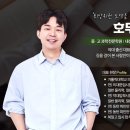 호두과학학원
