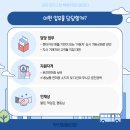 주식회사 에스앤비 이미지