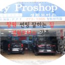 경원썬팅 이미지