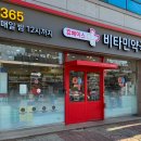 휴베이스 튼튼약국 이미지