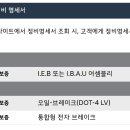 내도정비소 이미지
