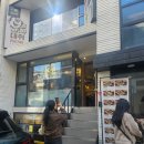 담솥 성수점 | 내돈내산 담솥 성수점 후기 (가지솥밥 맛집)