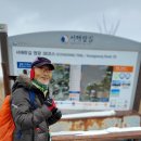 02/04(화)[영광]서해랑길 38-37코스 A조＜24.93km＞ 이미지