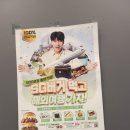 프랭크버거숭실대점 이미지