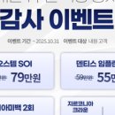 연세365감동치과의원 이미지