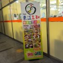 마늘오리 | [별내] 동강오리 별내점 | 통마늘 오리주물럭 가족 식사 후기