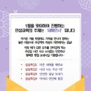 해솔 태권도 이미지