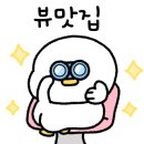 이디야부산송도해상