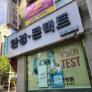 아이샾안경 이미지